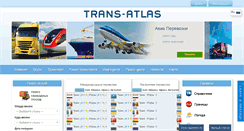 Desktop Screenshot of air.trans-atlas.net